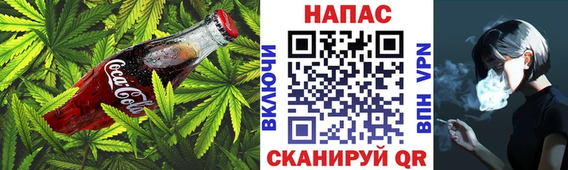 блэк спрут зеркало купить наркоту Лыткарино Canna-Cookies марихуана