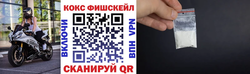 закладки  Лыткарино  гидра tor  КОКАИН 99% 