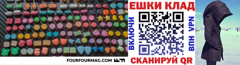 Экстази DUBAI Лыткарино