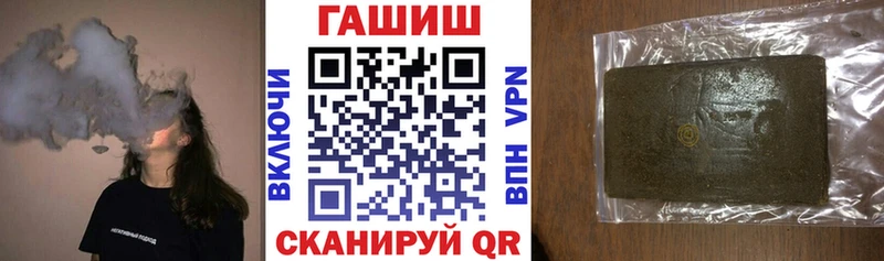ГАШИШ Изолятор  что такое   Лыткарино 