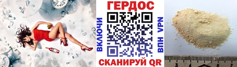 купить наркоту  Лыткарино  Героин герыч 