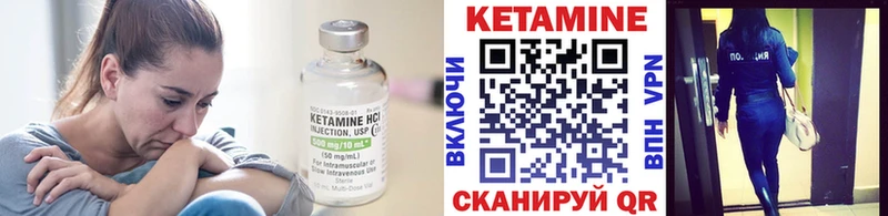 КЕТАМИН VHQ  Лыткарино 