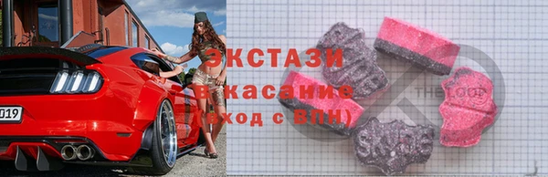 MDMA Premium VHQ Балахна