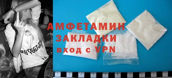 MDMA Premium VHQ Балахна