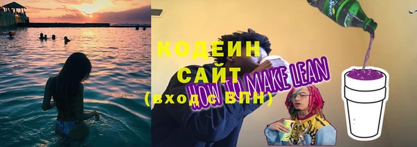 MESCALINE Балабаново