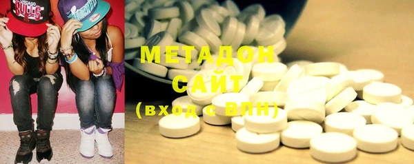 MDMA Premium VHQ Балахна