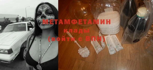 MESCALINE Балабаново