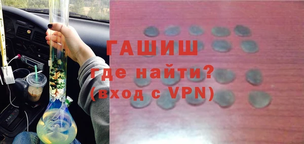 MDMA Premium VHQ Балахна