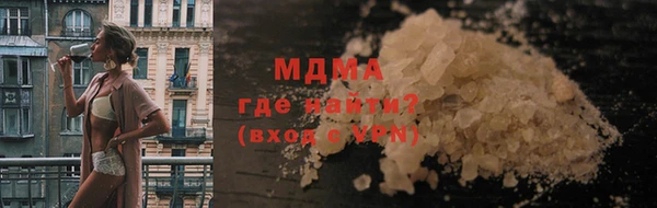 шишки Беломорск