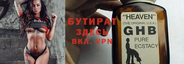 MESCALINE Балабаново