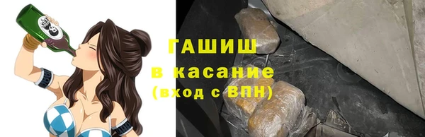 скорость Белокуриха