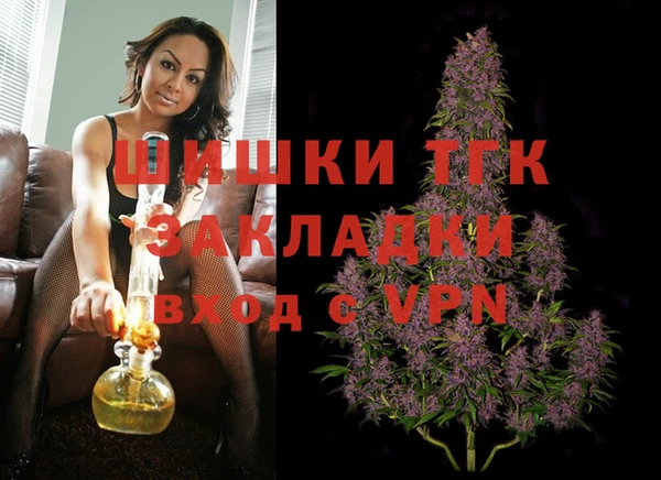 MESCALINE Балабаново