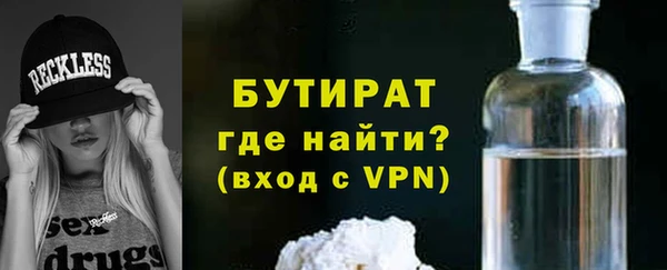 шишки Баксан