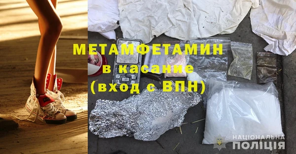 шишки Баксан