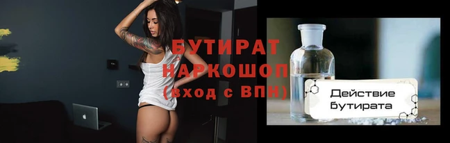 марихуана Семёнов