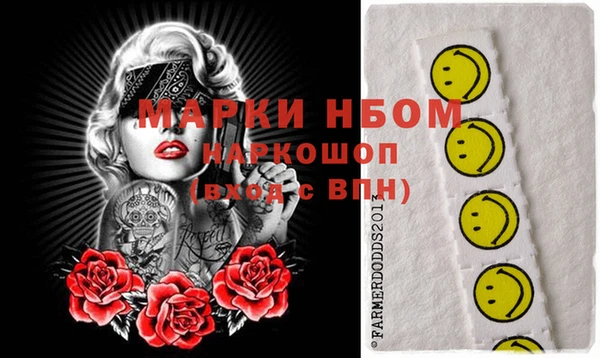 MESCALINE Балабаново
