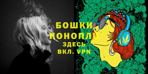 MDMA Premium VHQ Балахна