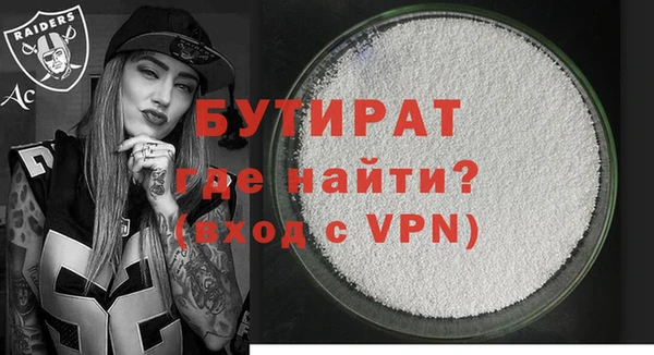 скорость Белокуриха