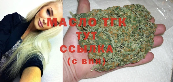 скорость Белокуриха