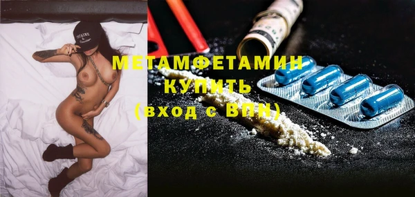 шишки Баксан
