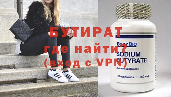 шишки Беломорск