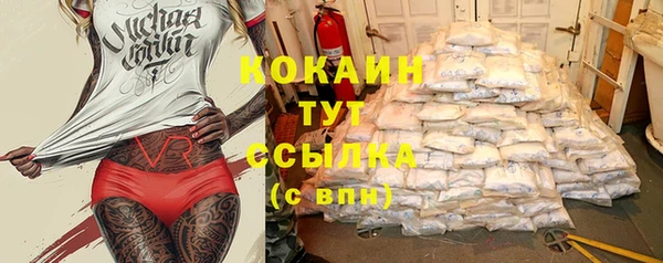MESCALINE Балабаново