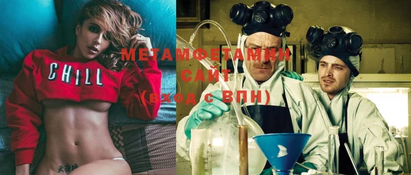 MDMA Premium VHQ Балахна