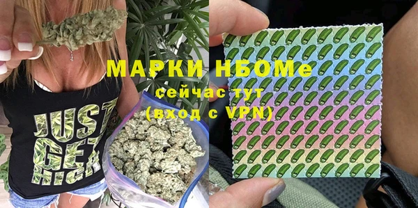MDMA Premium VHQ Балахна