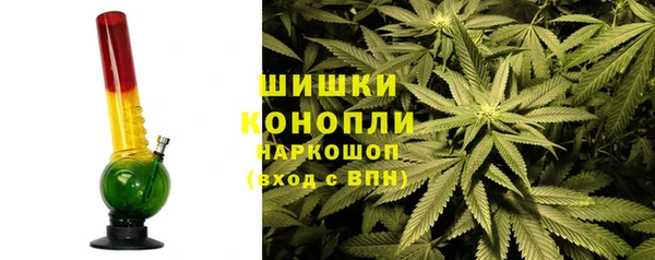 MDMA Premium VHQ Балахна
