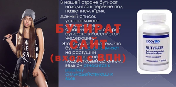 MESCALINE Балабаново