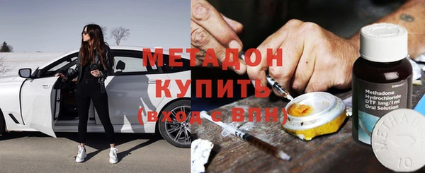шишки Баксан