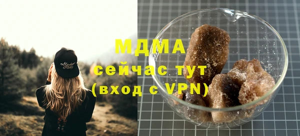 MESCALINE Балабаново