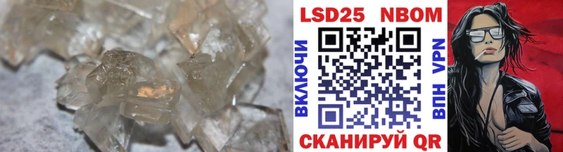 LSD-25 экстази ecstasy  Лыткарино 