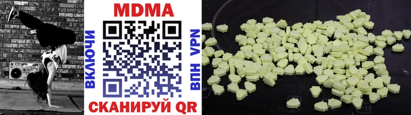 MDMA кристаллы  Лыткарино 