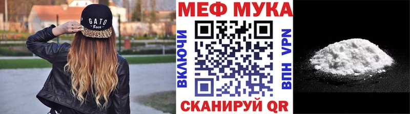 Мефедрон мяу мяу  OMG ONION  Лыткарино 